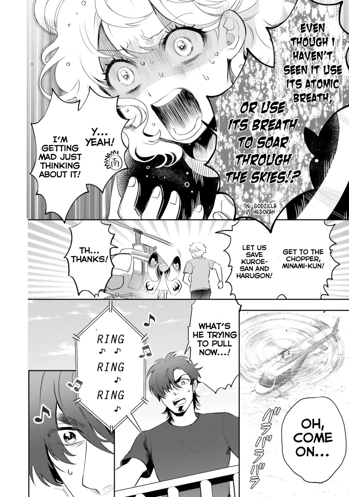 Otome Monster Caramelize Chapter 10 page 6 - 