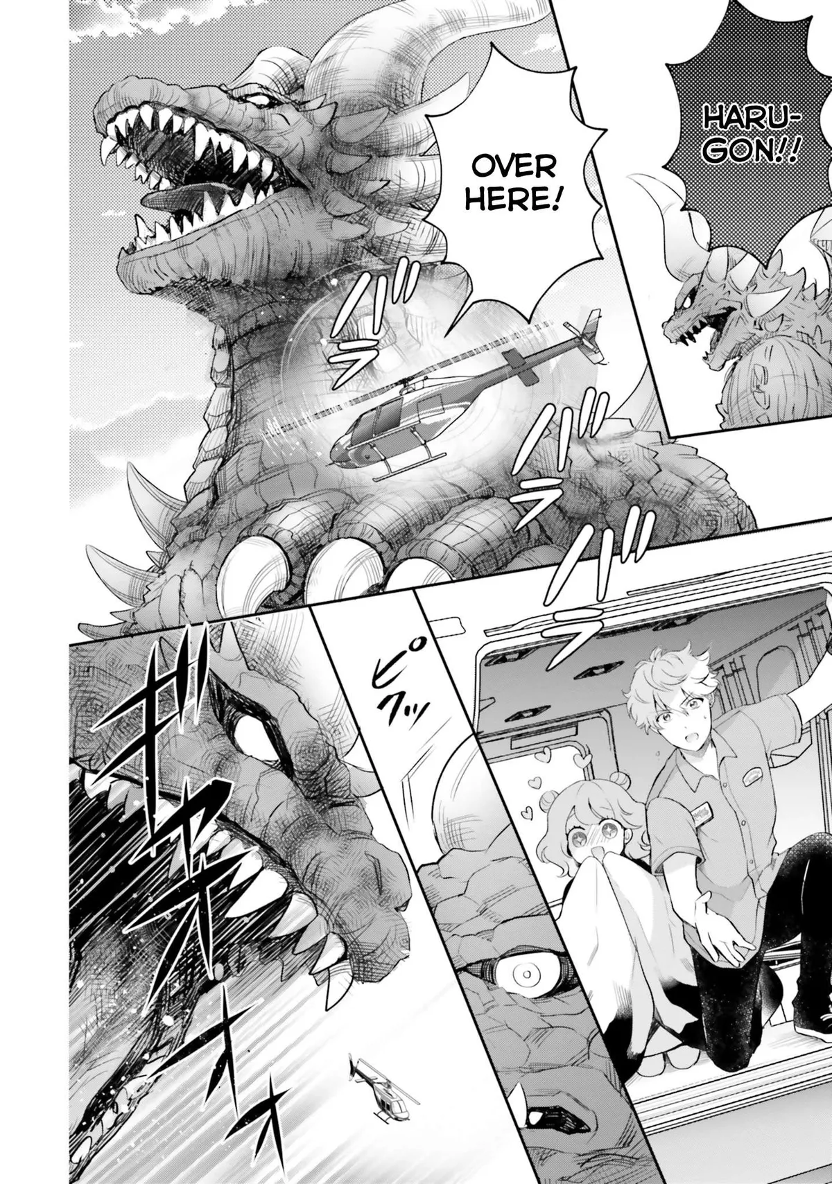 Otome Monster Caramelize Chapter 10 page 8 - 