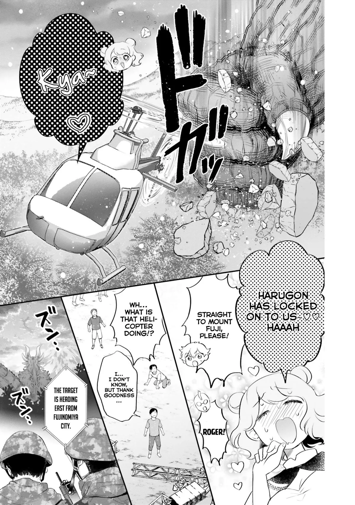 Otome Monster Caramelize Chapter 10 page 9 - 