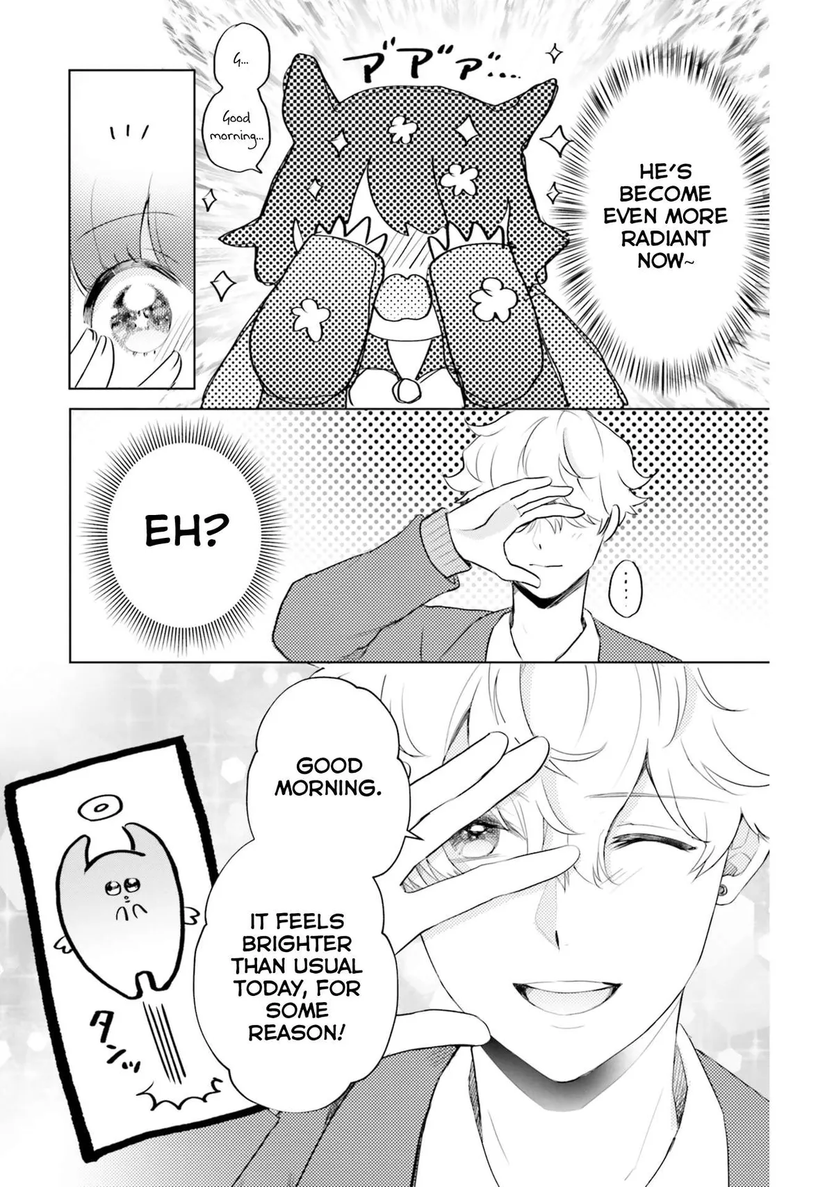 Otome Monster Caramelize Chapter 11 page 14 - 