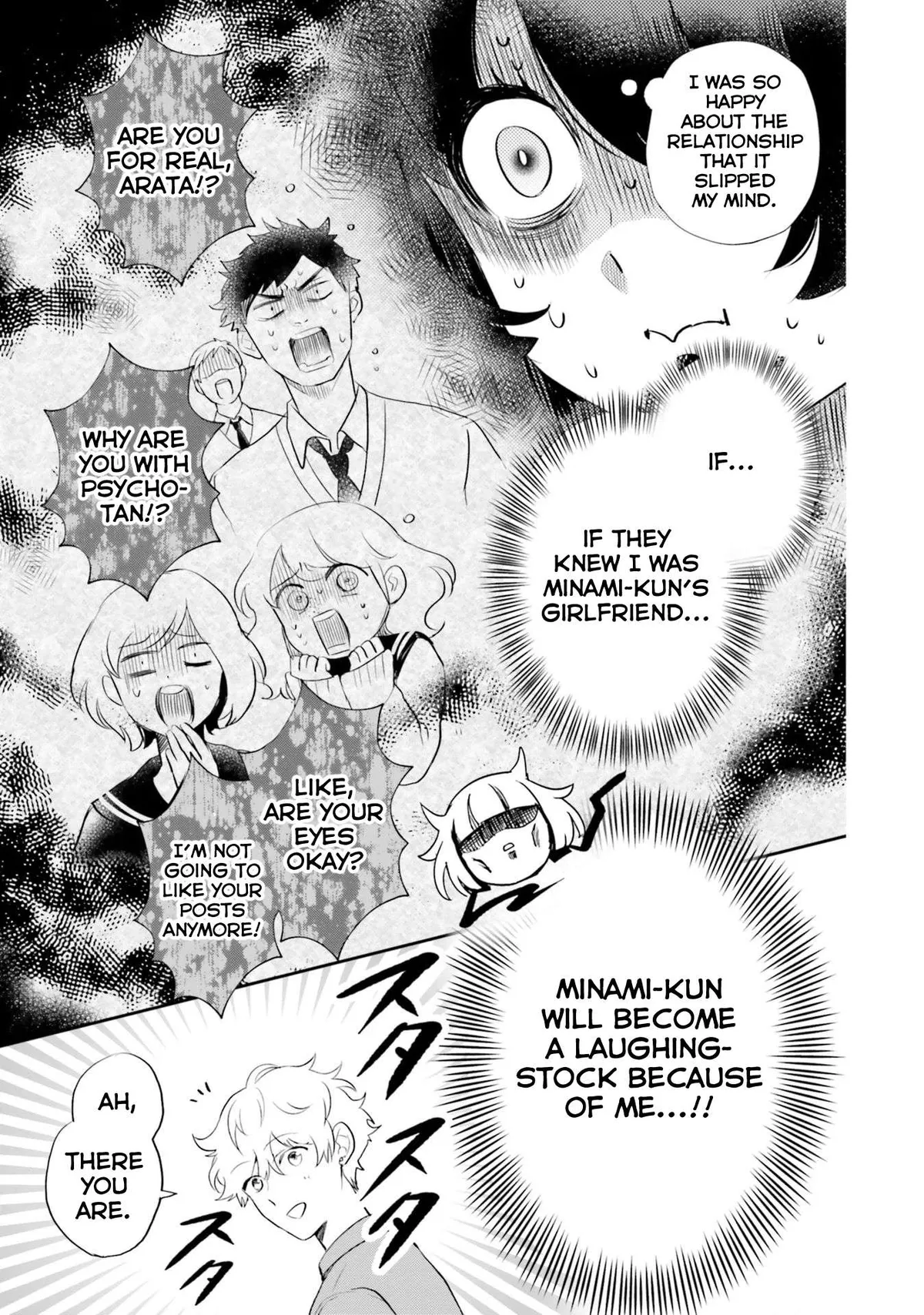 Otome Monster Caramelize Chapter 11 page 18 - 