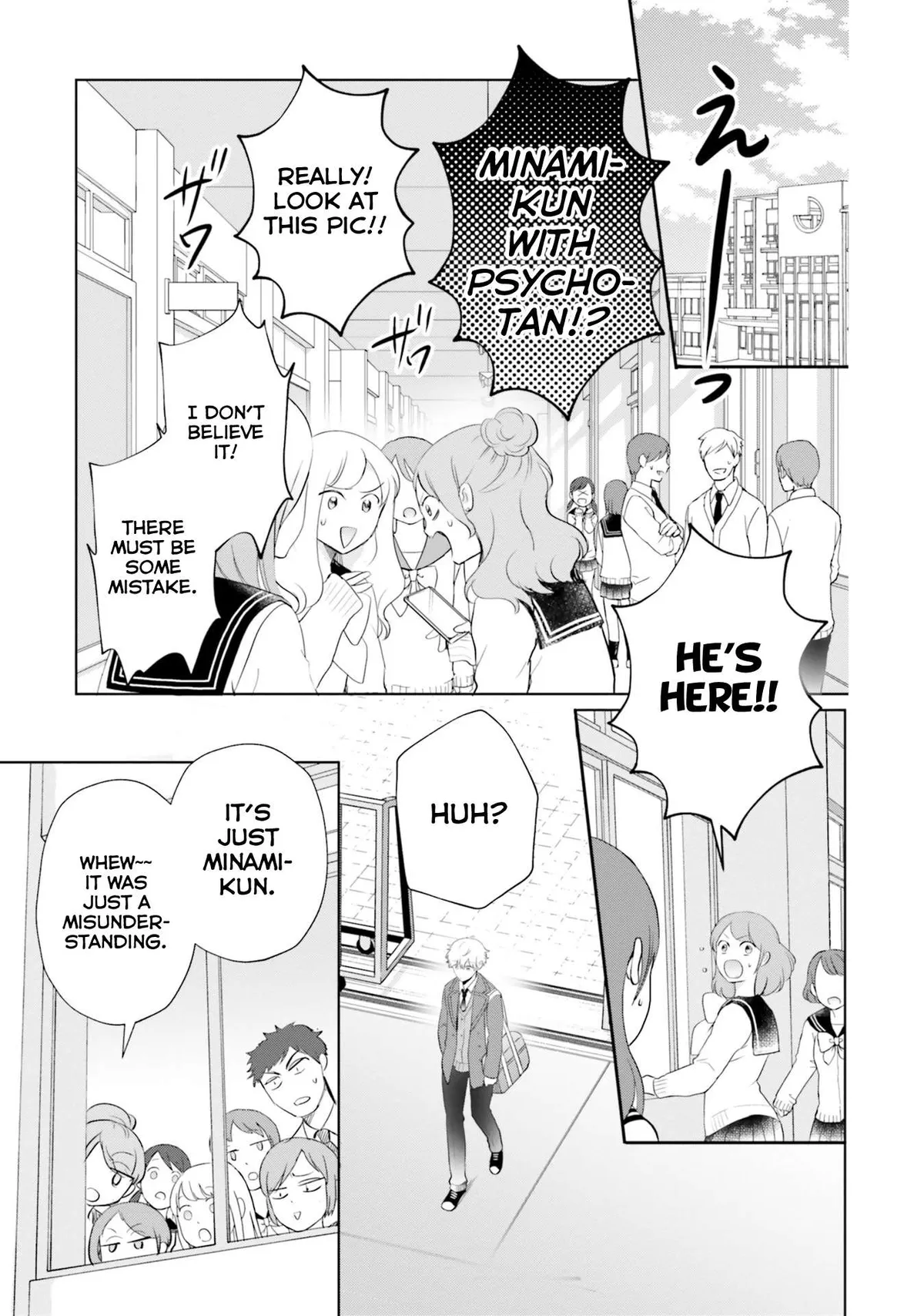 Otome Monster Caramelize Chapter 11 page 28 - 