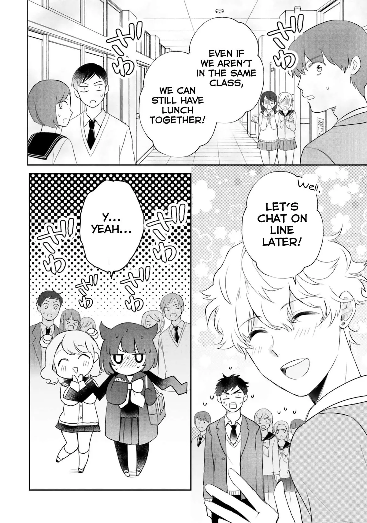 Otome Monster Caramelize Chapter 12 page 2 - 