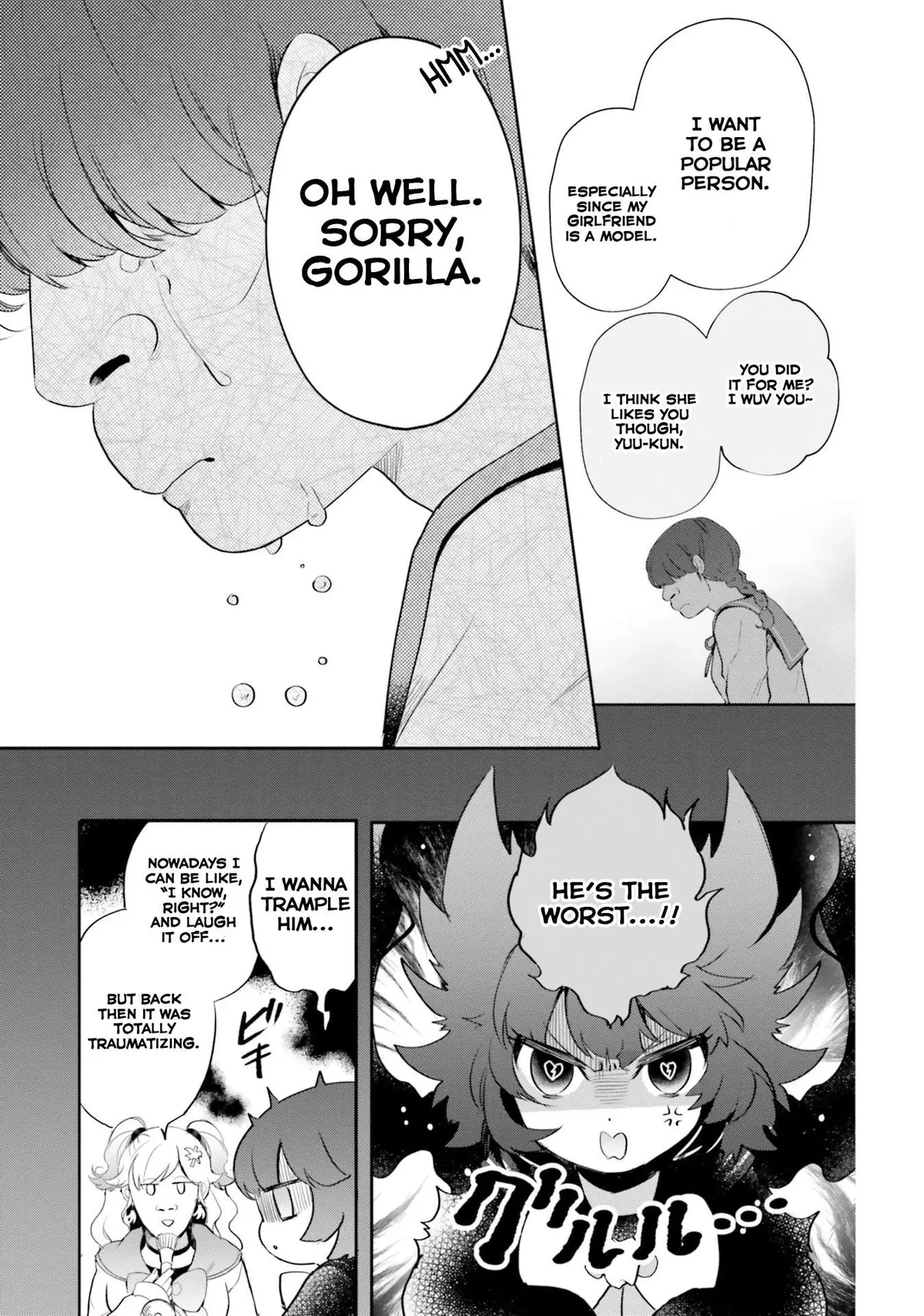 Otome Monster Caramelize Chapter 14 page 5 - 