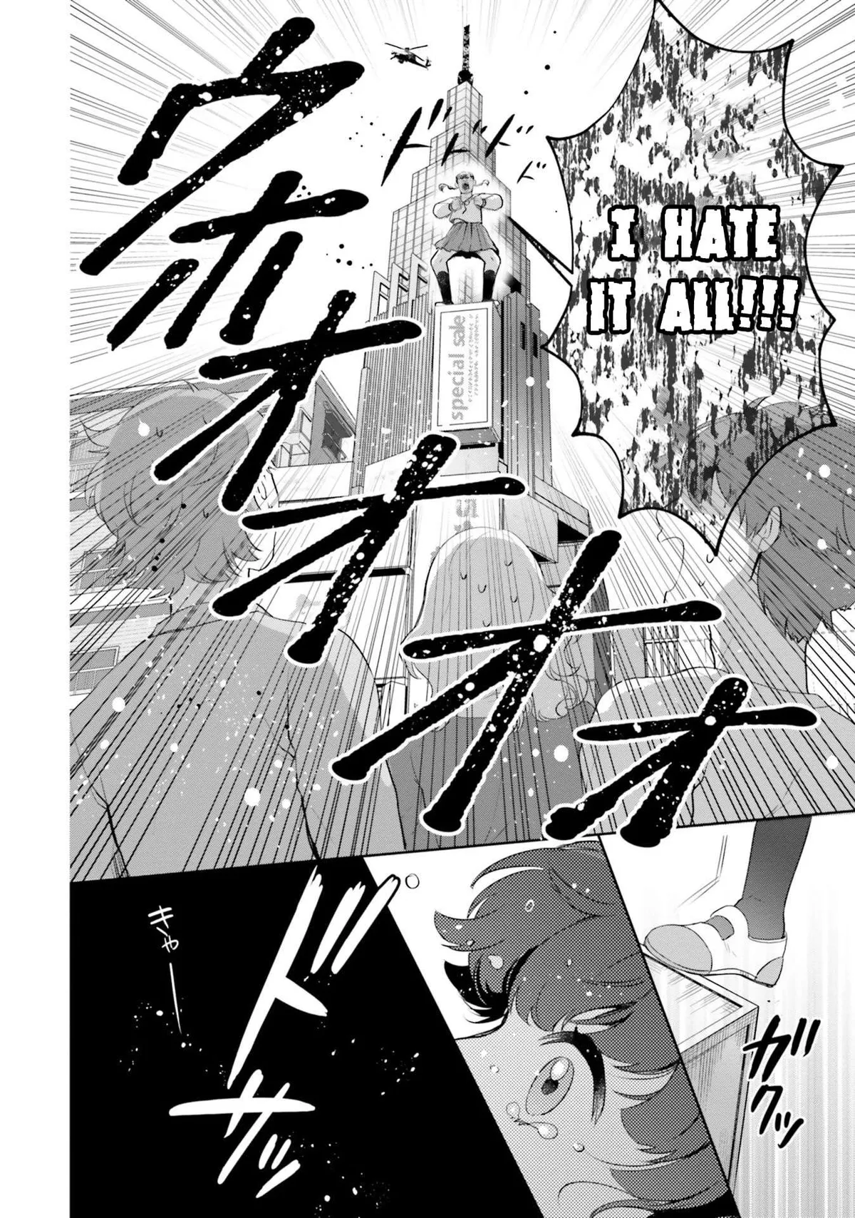 Otome Monster Caramelize Chapter 14 page 8 - 