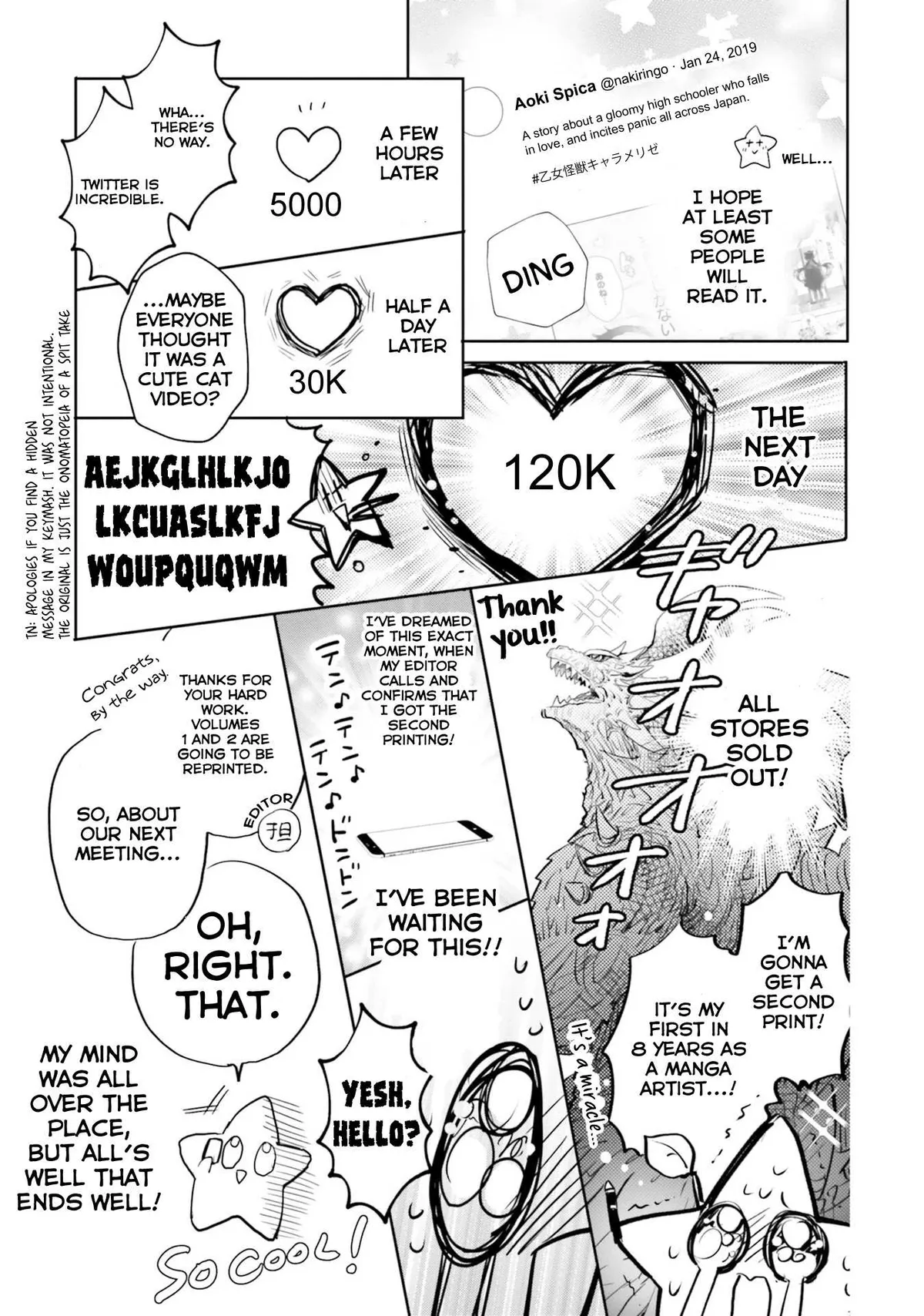 Otome Monster Caramelize Chapter 16.5 page 2 - 