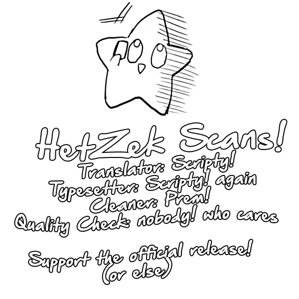 Otome Monster Caramelize Chapter 16.5 page 3 - 
