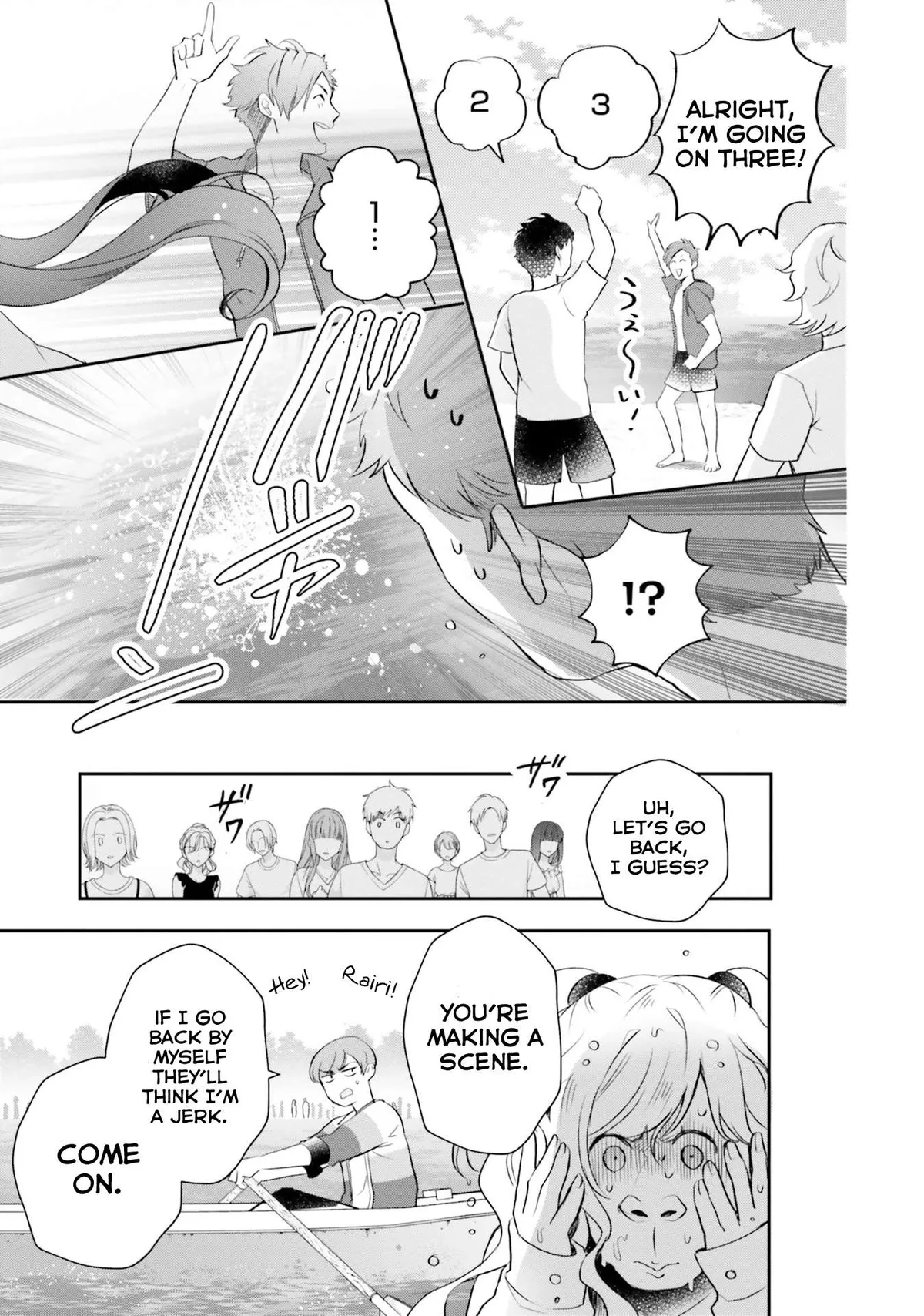 Otome Monster Caramelize Chapter 16 page 15 - 