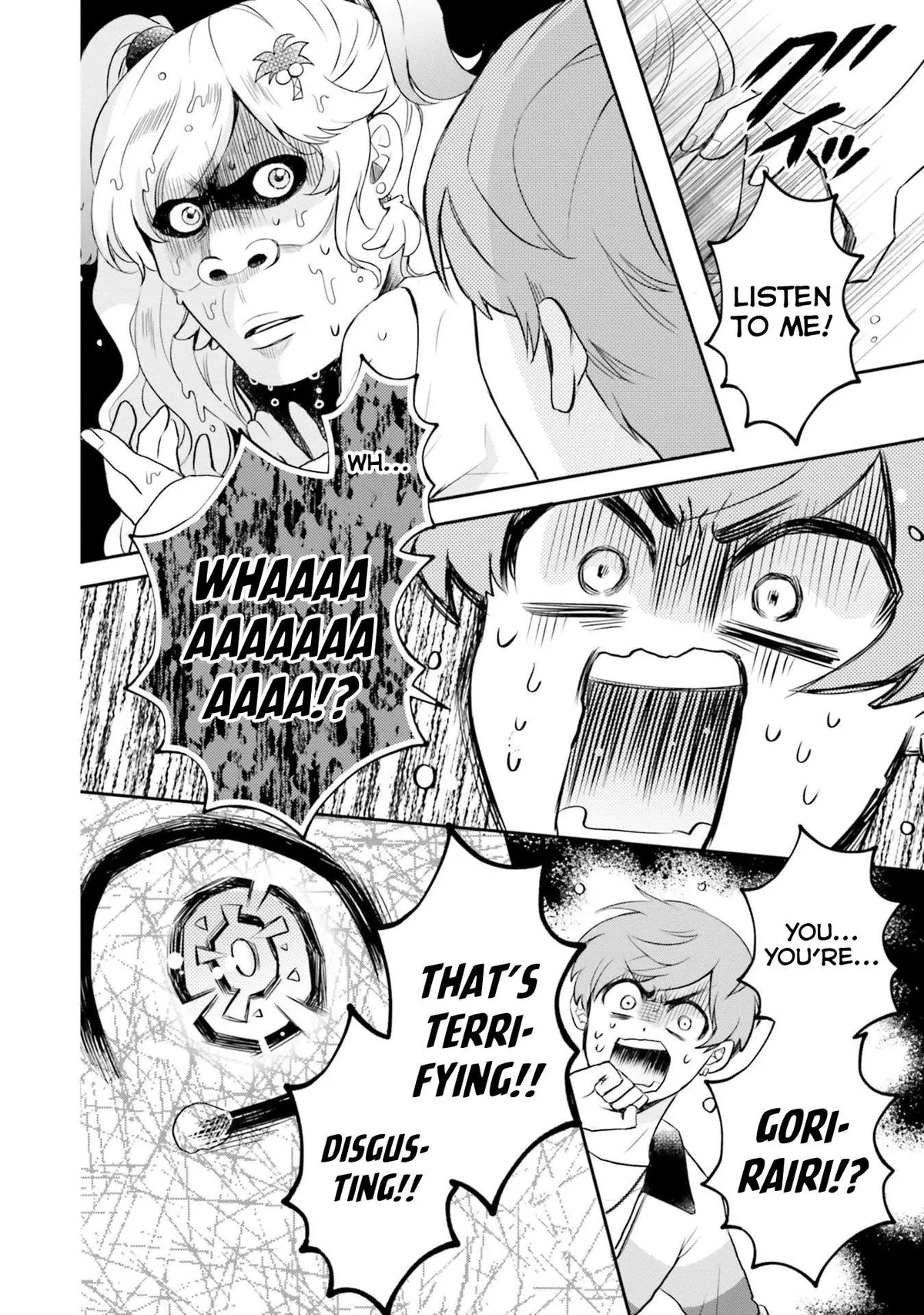 Otome Monster Caramelize Chapter 16 page 16 - 