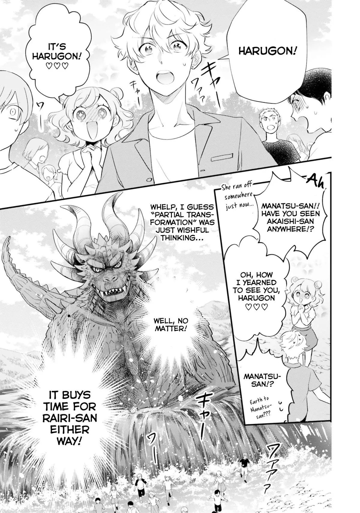 Otome Monster Caramelize Chapter 16 page 20 - 