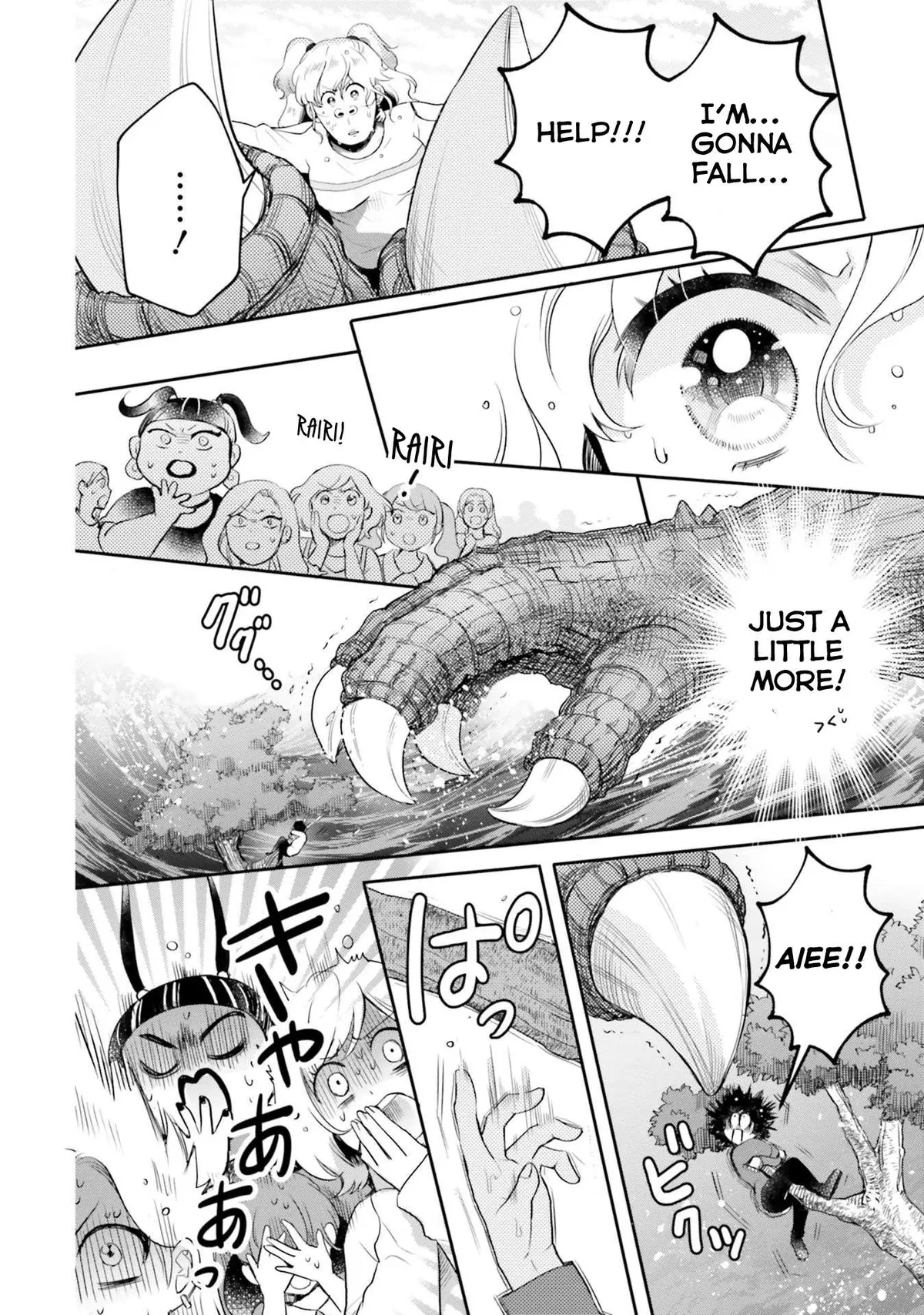 Otome Monster Caramelize Chapter 16 page 23 - 
