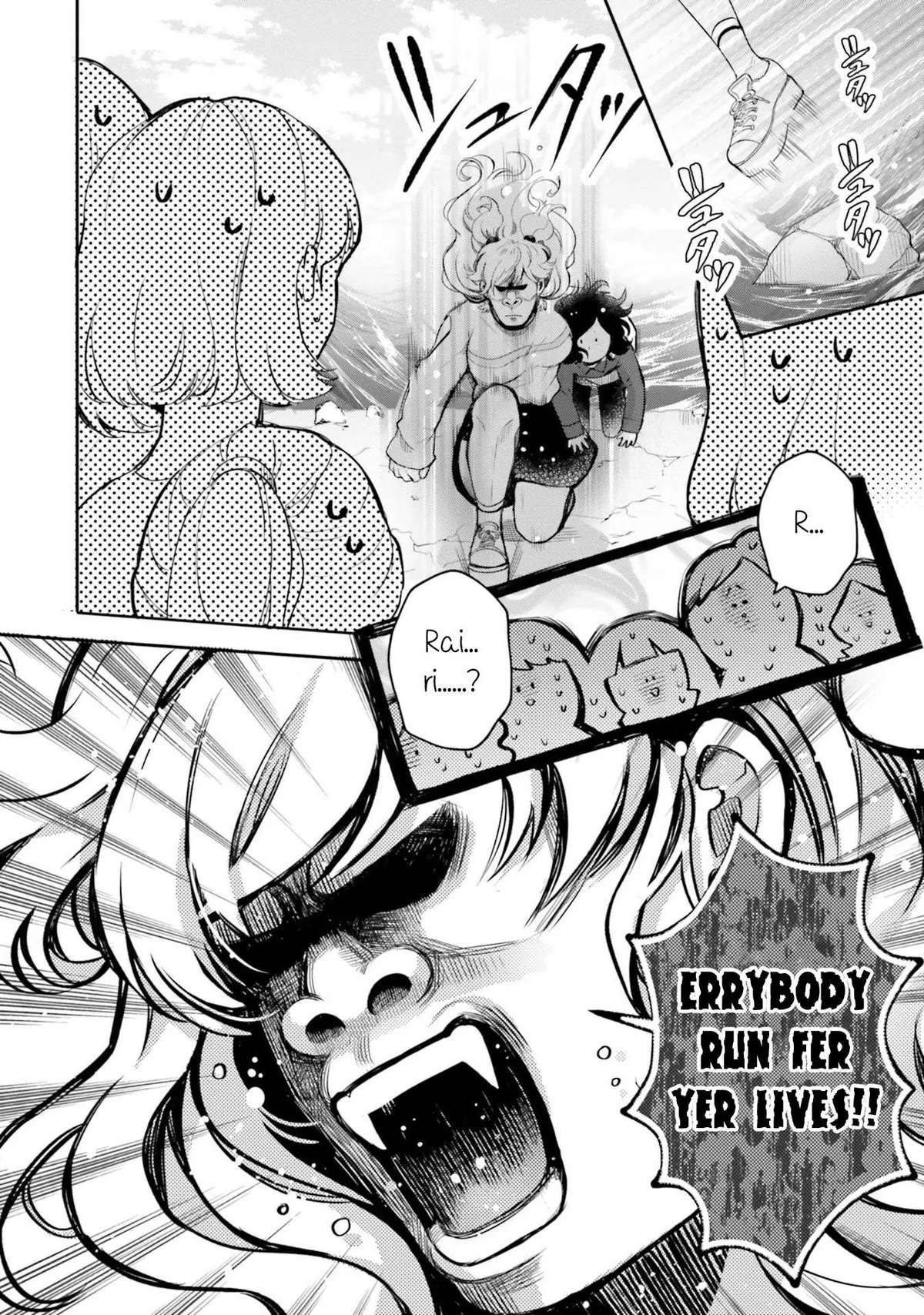 Otome Monster Caramelize Chapter 16 page 25 - 