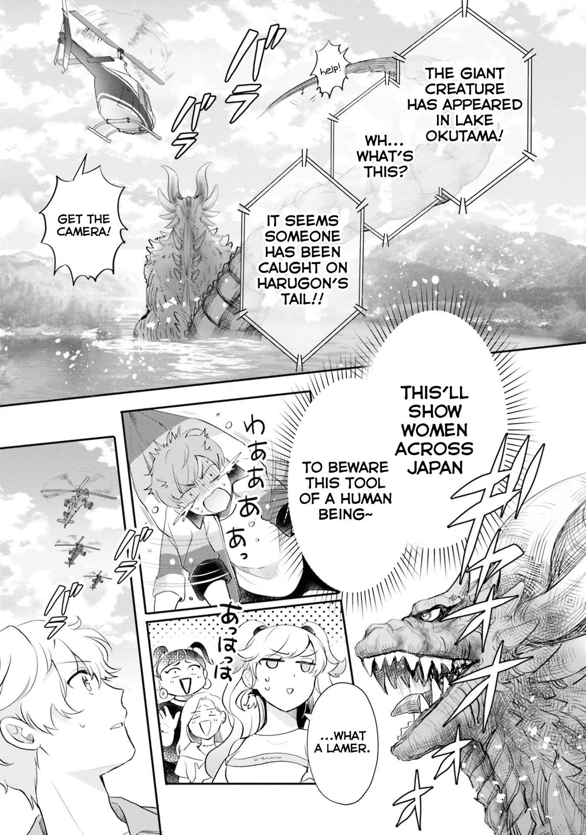 Otome Monster Caramelize Chapter 16 page 34 - 