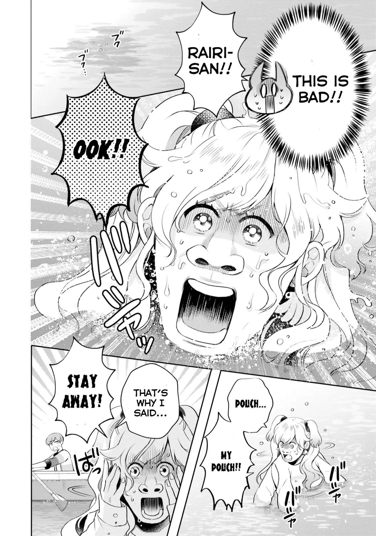 Otome Monster Caramelize Chapter 16 page 6 - 