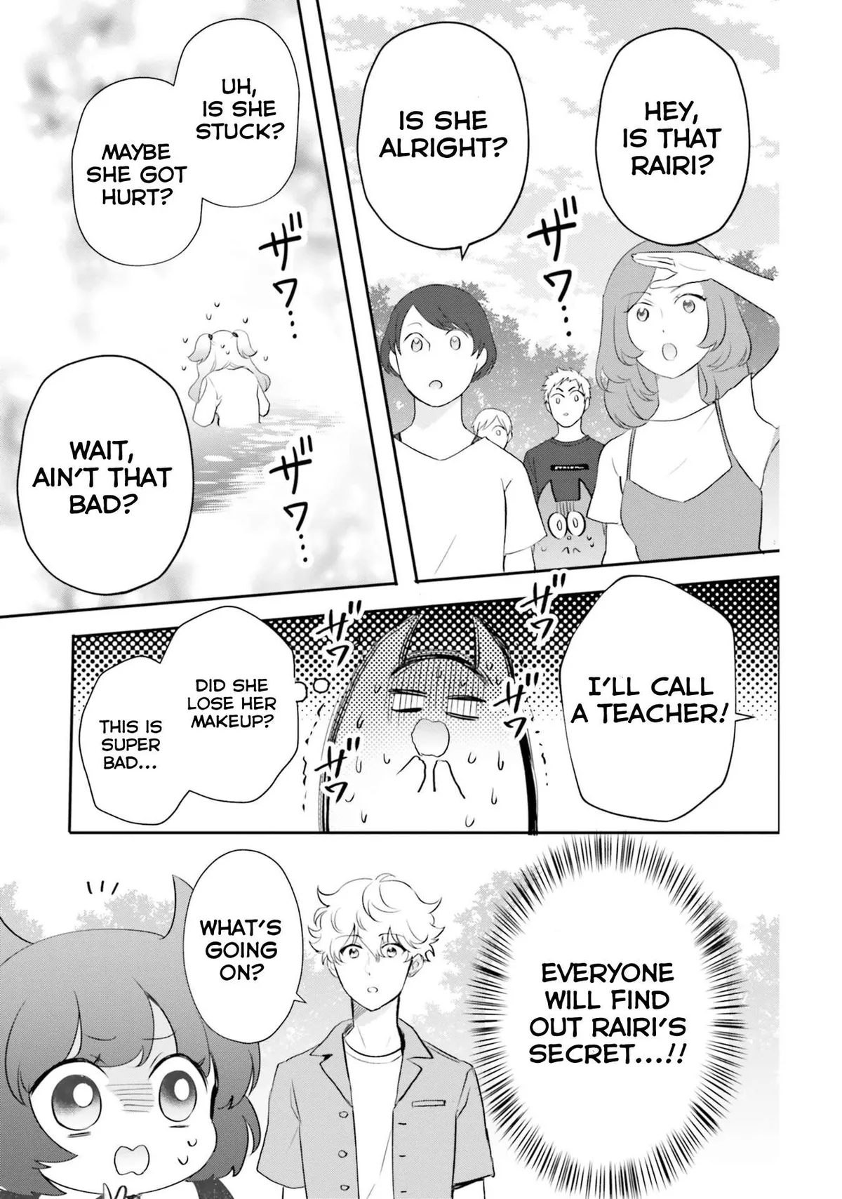 Otome Monster Caramelize Chapter 16 page 7 - 