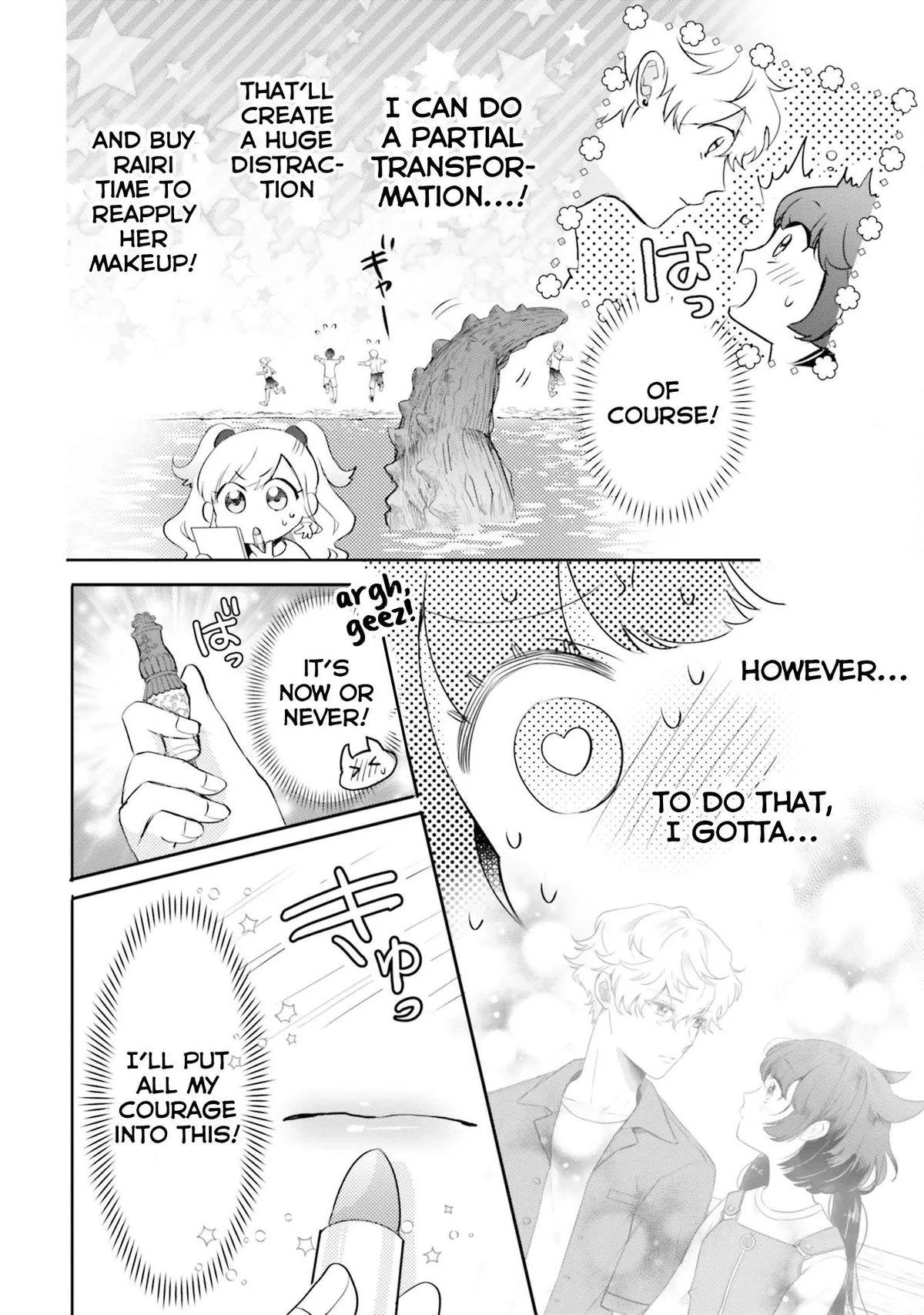 Otome Monster Caramelize Chapter 16 page 8 - 
