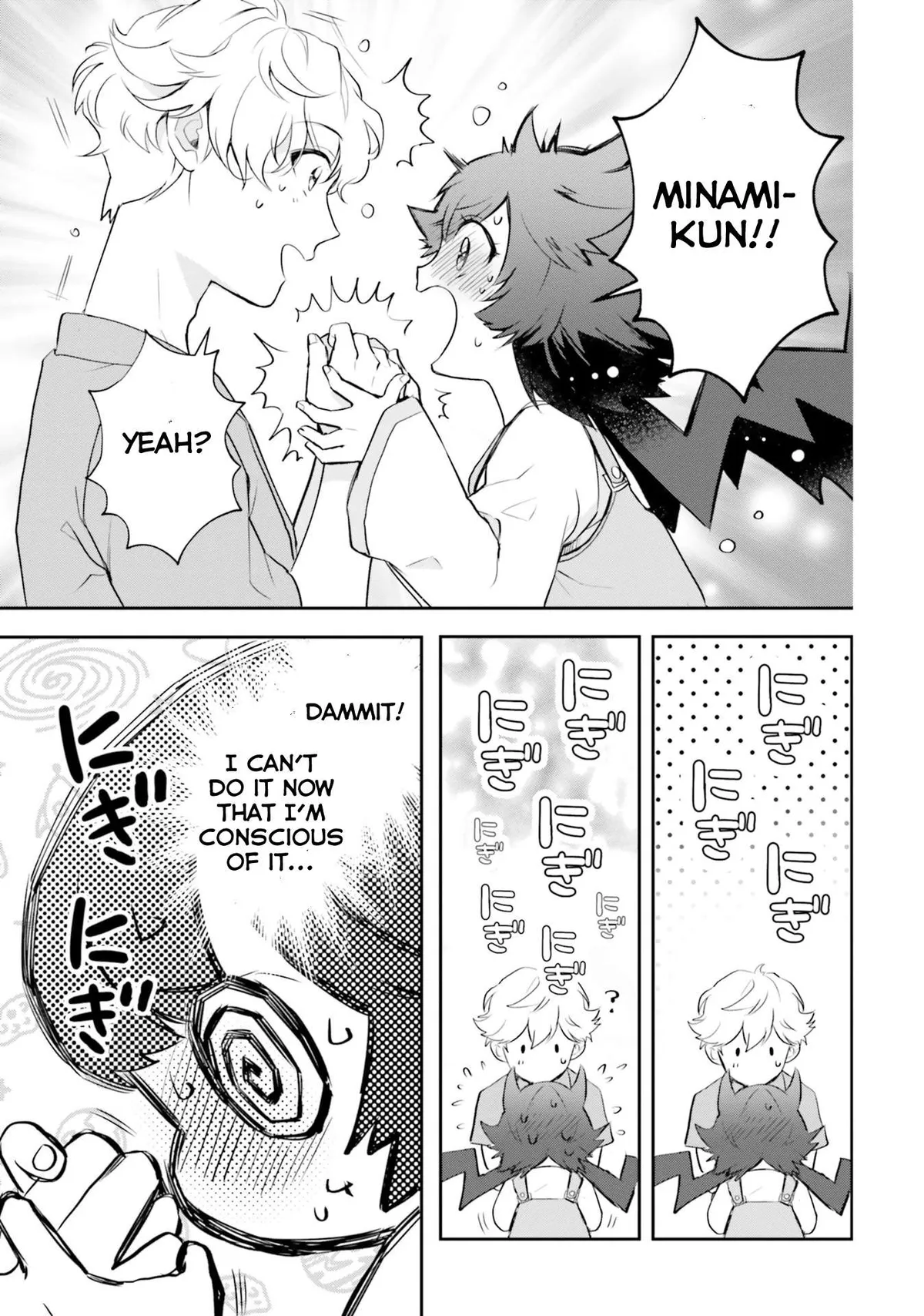 Otome Monster Caramelize Chapter 16 page 9 - 