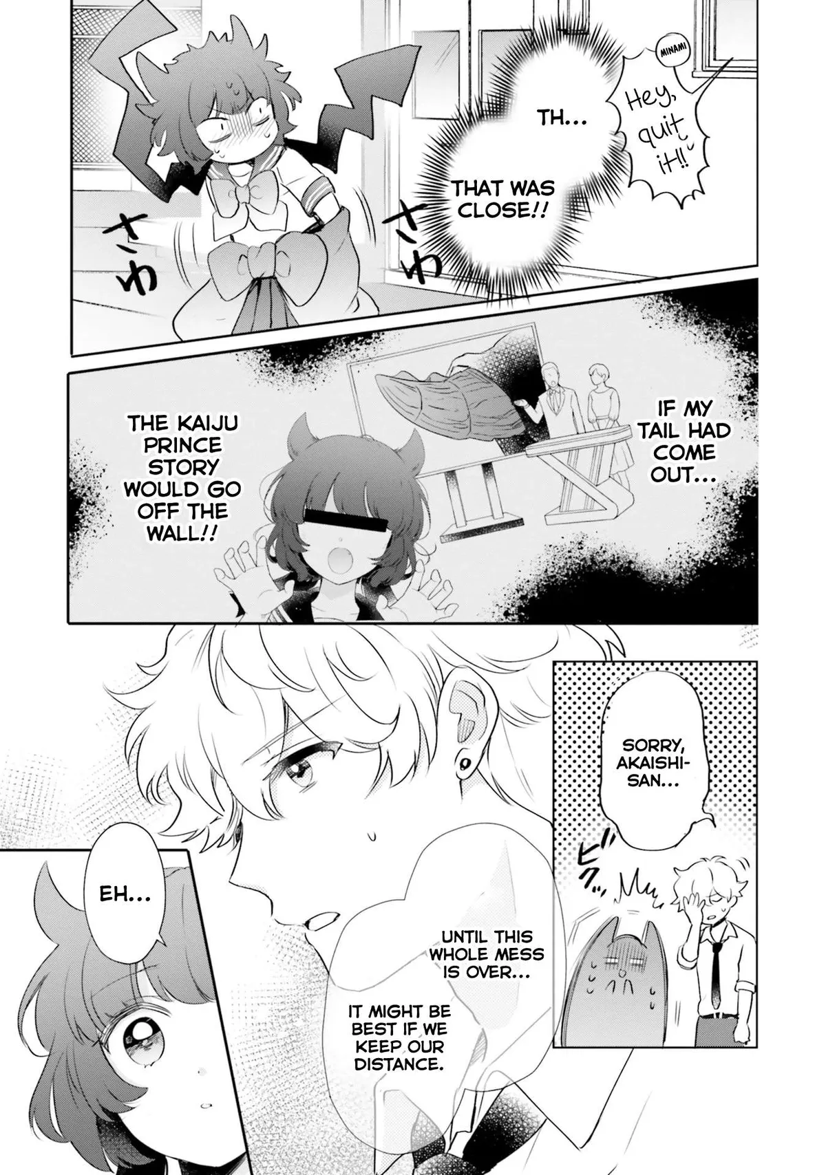 Otome Monster Caramelize Chapter 17 page 13 - 