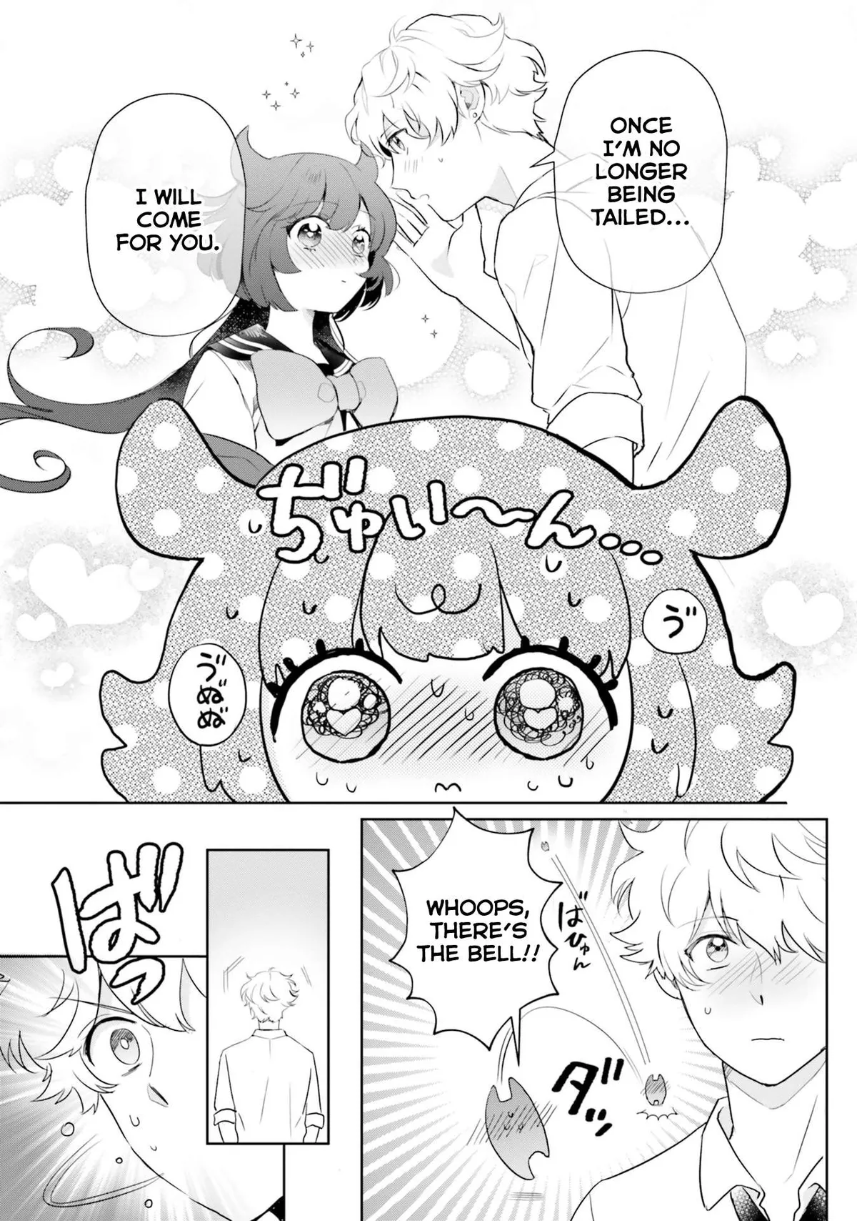 Otome Monster Caramelize Chapter 17 page 15 - 