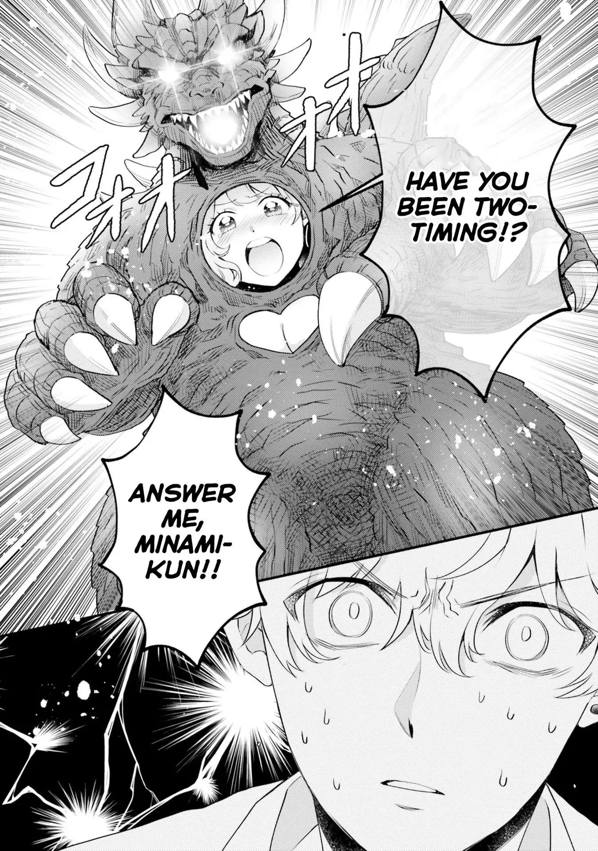 Otome Monster Caramelize Chapter 17 page 20 - 