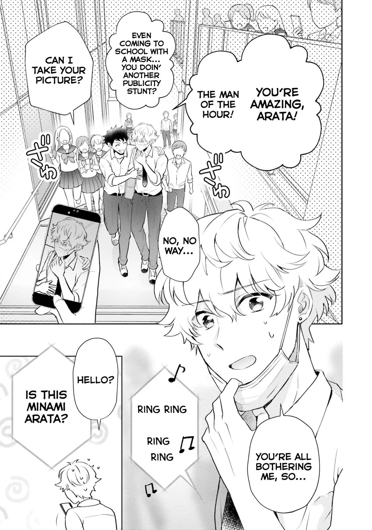 Otome Monster Caramelize Chapter 17 page 5 - 