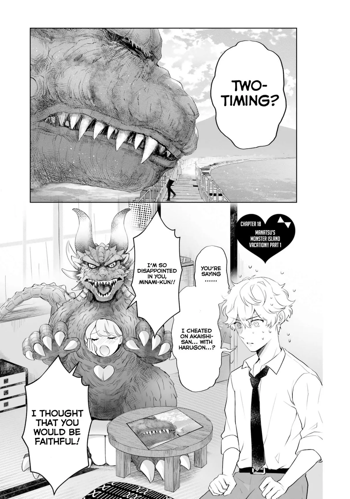Otome Monster Caramelize Chapter 18 page 1 - 