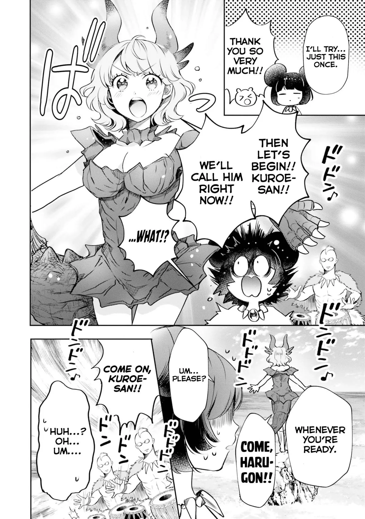 Otome Monster Caramelize Chapter 18 page 16 - 