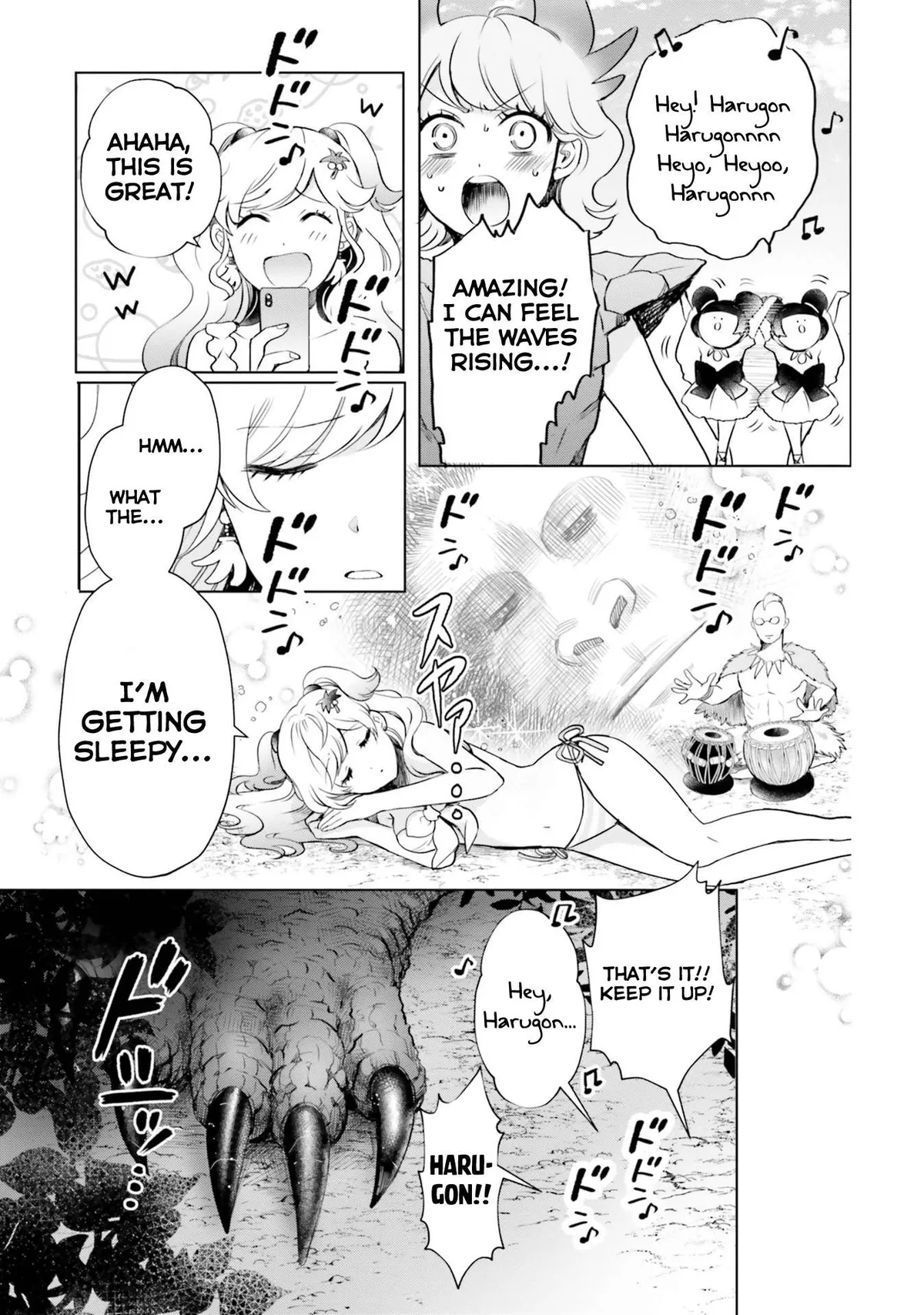 Otome Monster Caramelize Chapter 18 page 17 - 