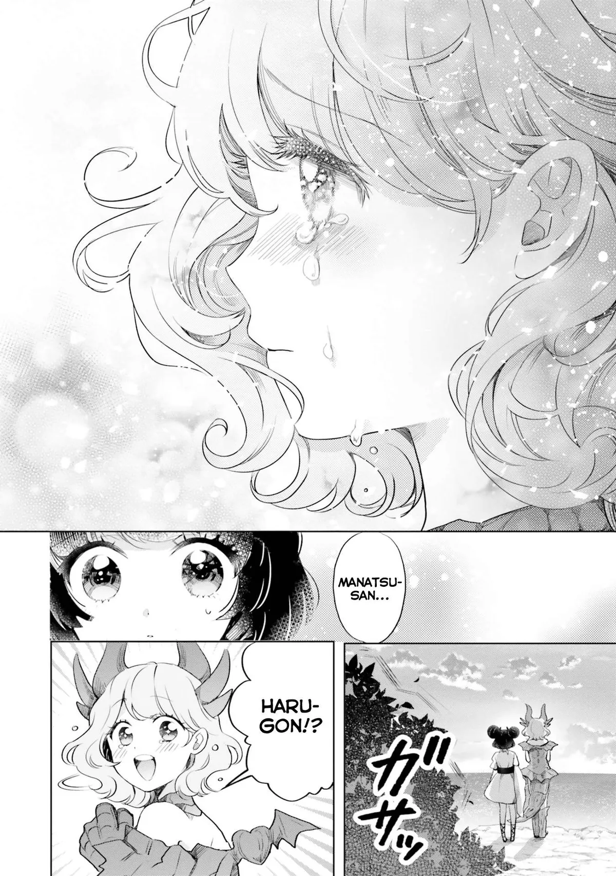 Otome Monster Caramelize Chapter 18 page 19 - 