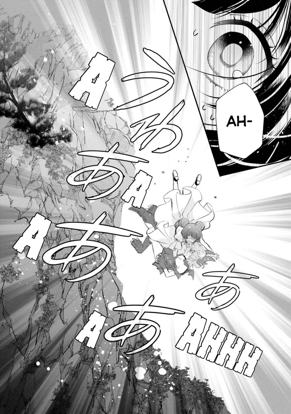 Otome Monster Caramelize Chapter 18 page 23 - 