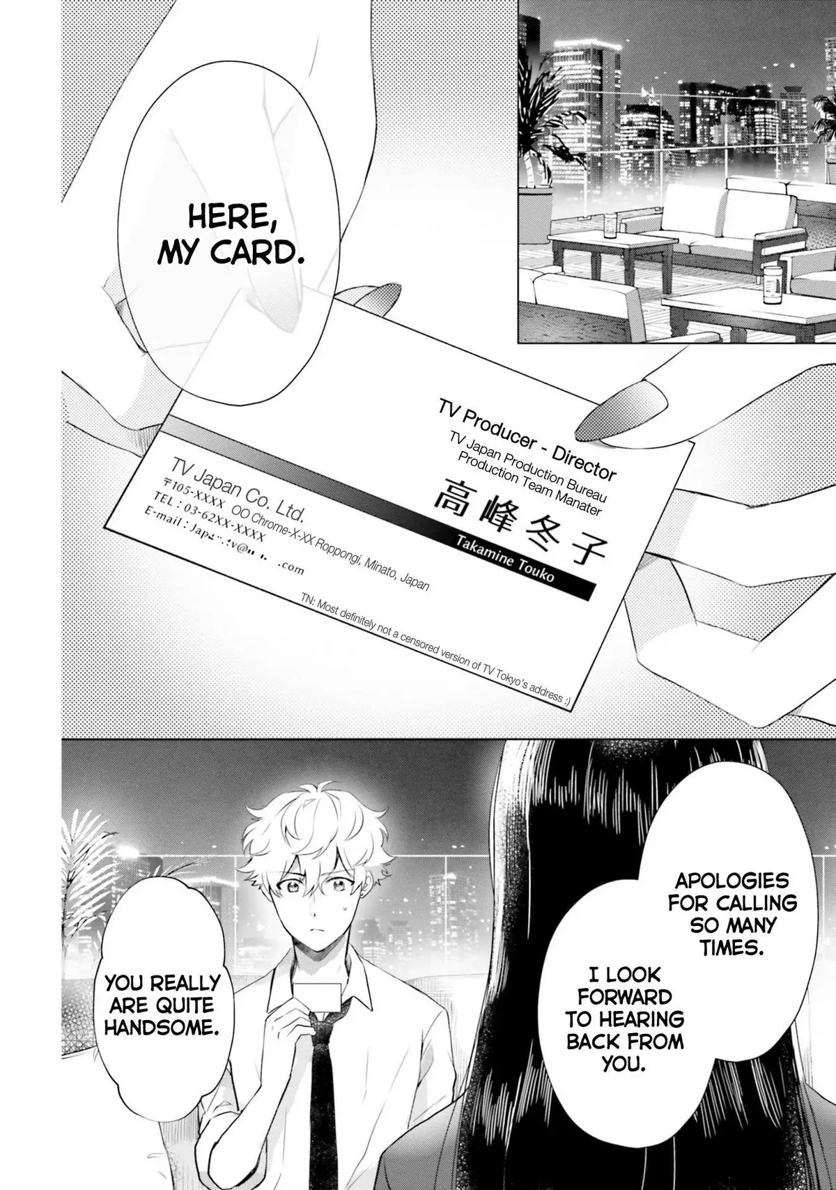 Otome Monster Caramelize Chapter 19 page 2 - 