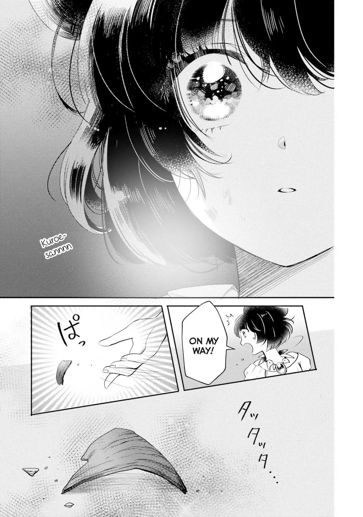 Otome Monster Caramelize Chapter 19 page 11 - 