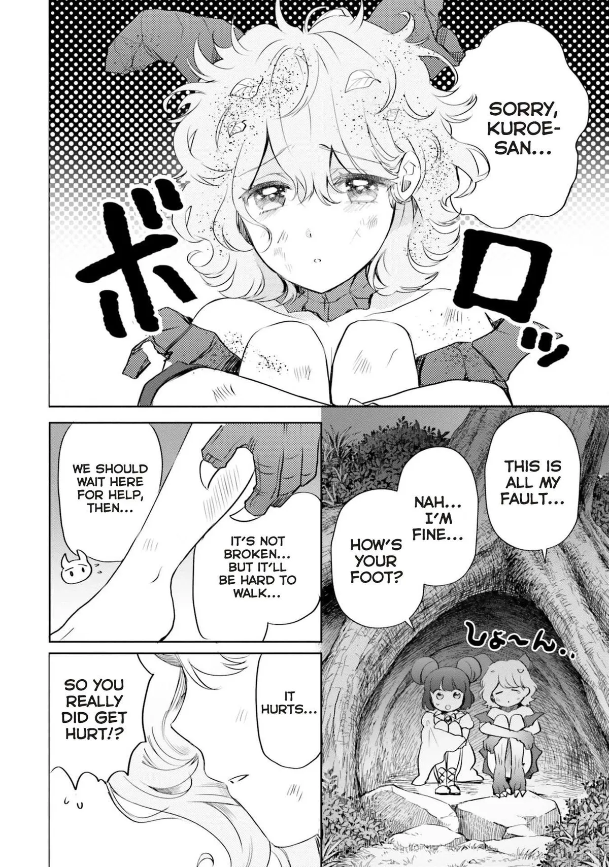 Otome Monster Caramelize Chapter 19 page 12 - 