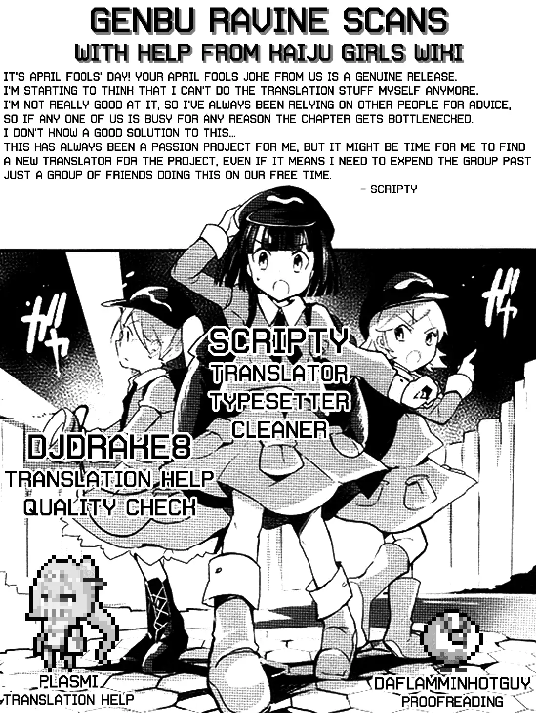 Otome Monster Caramelize Chapter 19 page 33 - 