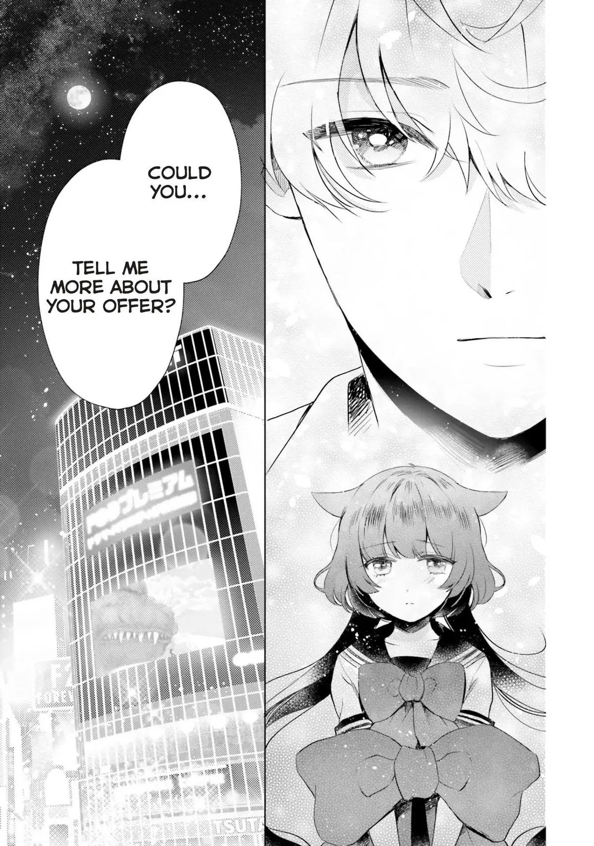 Otome Monster Caramelize Chapter 19 page 5 - 
