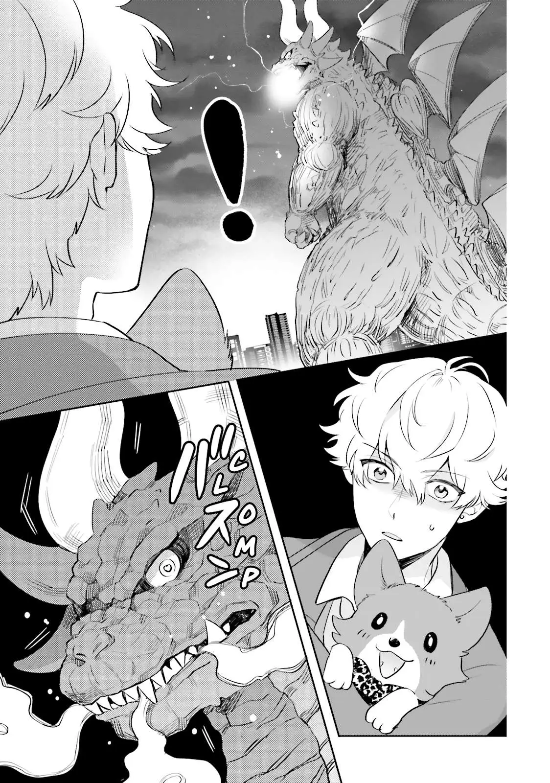 Otome Monster Caramelize Chapter 2 page 11 - 