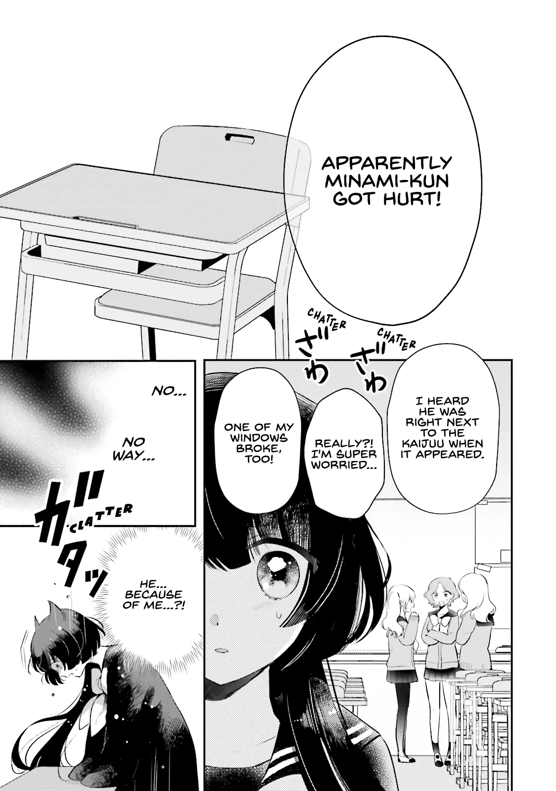 Otome Monster Caramelize Chapter 2 page 23 - 