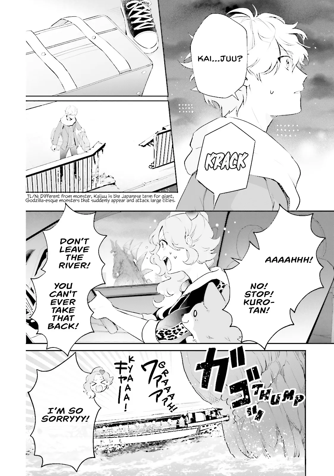 Otome Monster Caramelize Chapter 2 page 4 - 