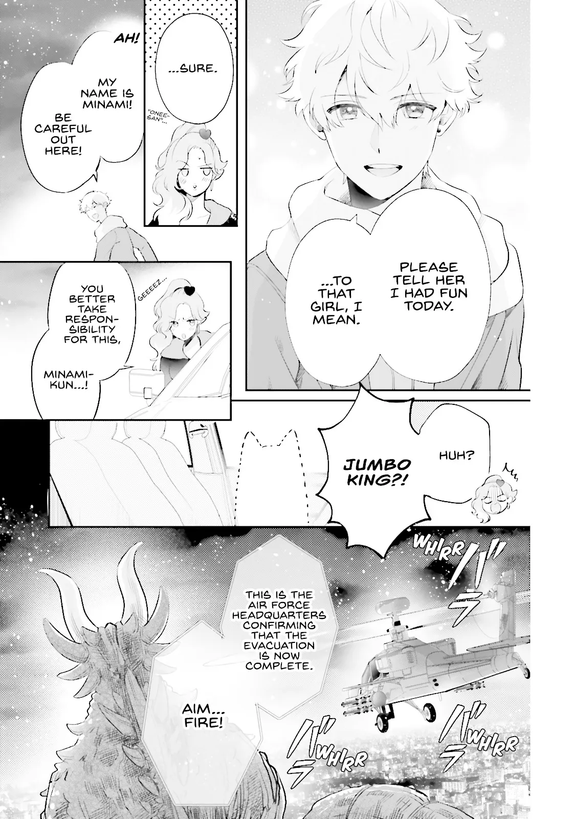 Otome Monster Caramelize Chapter 2 page 7 - 