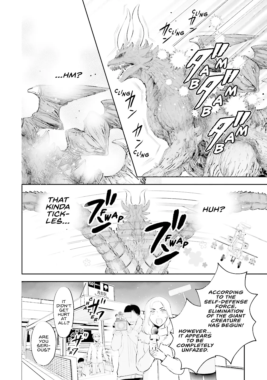Otome Monster Caramelize Chapter 2 page 8 - 