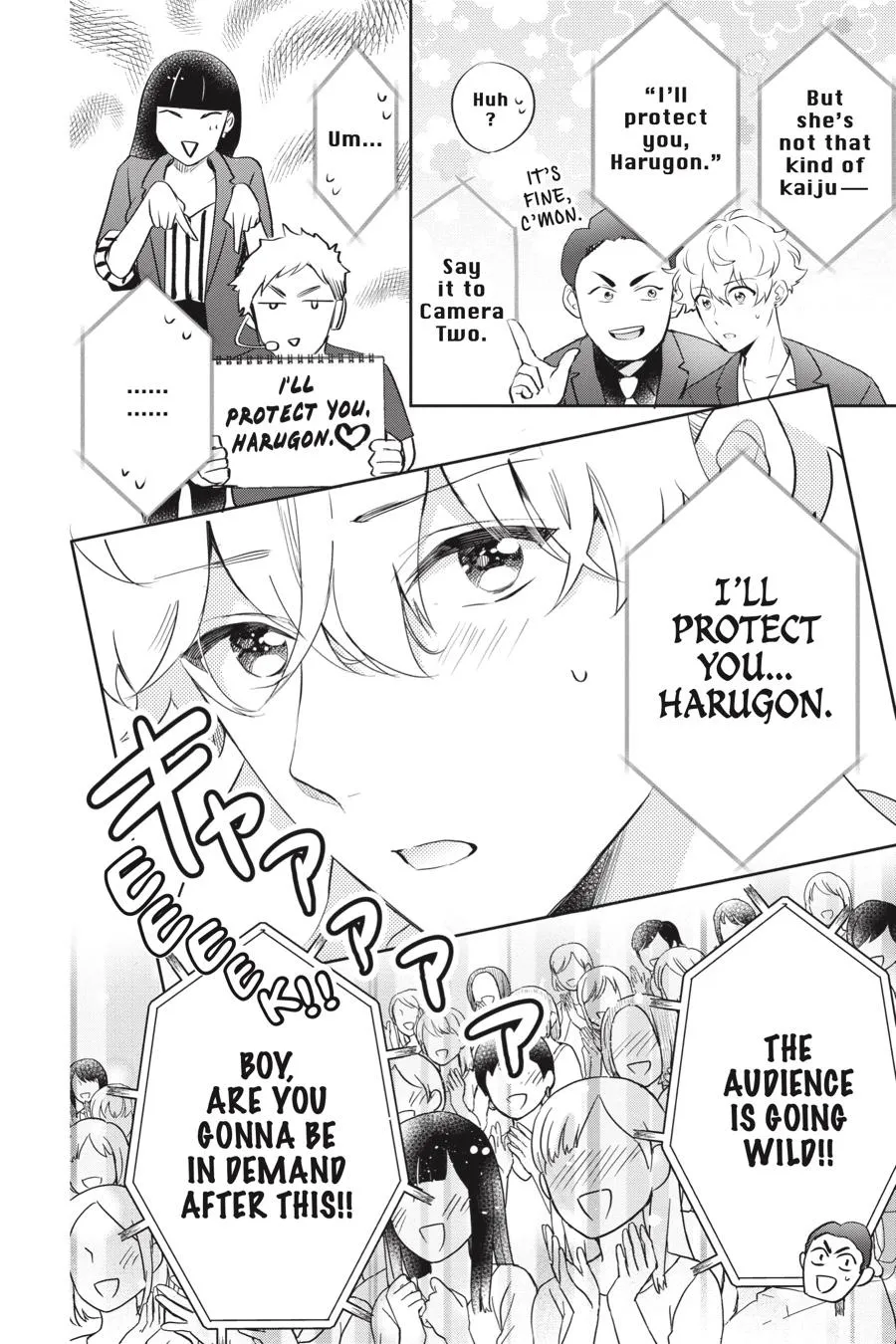 Otome Monster Caramelize Chapter 20 page 12 - 