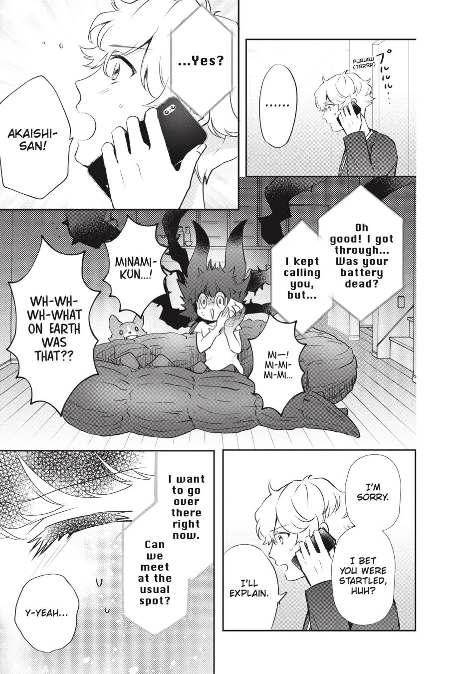 Otome Monster Caramelize Chapter 20 page 15 - 