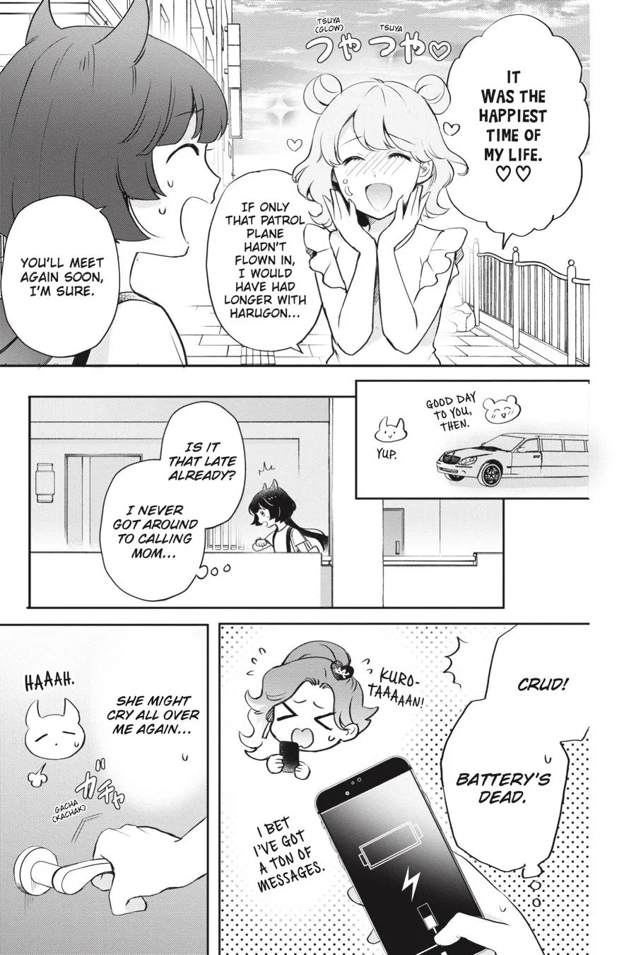 Otome Monster Caramelize Chapter 20 page 5 - 