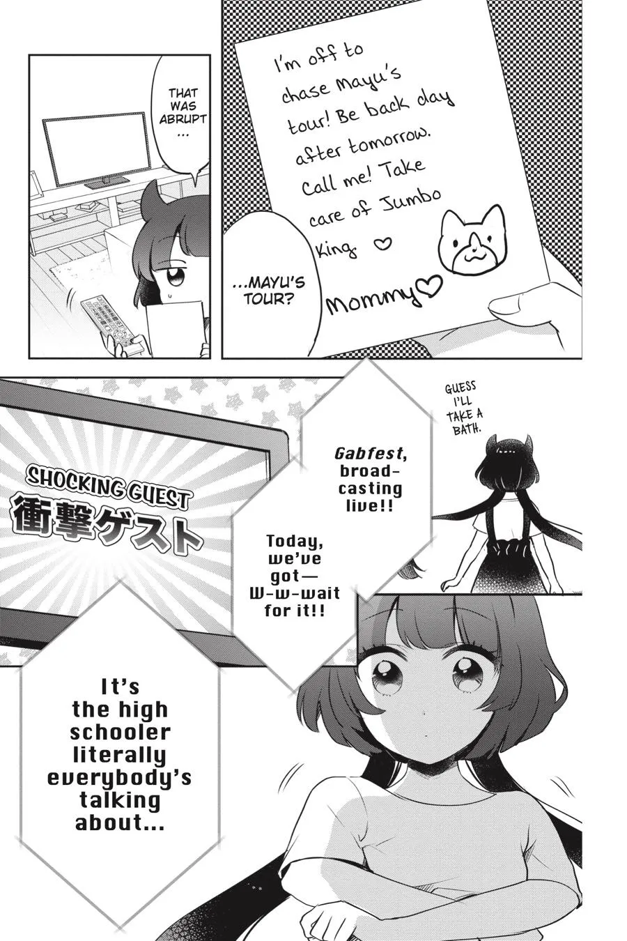 Otome Monster Caramelize Chapter 20 page 7 - 