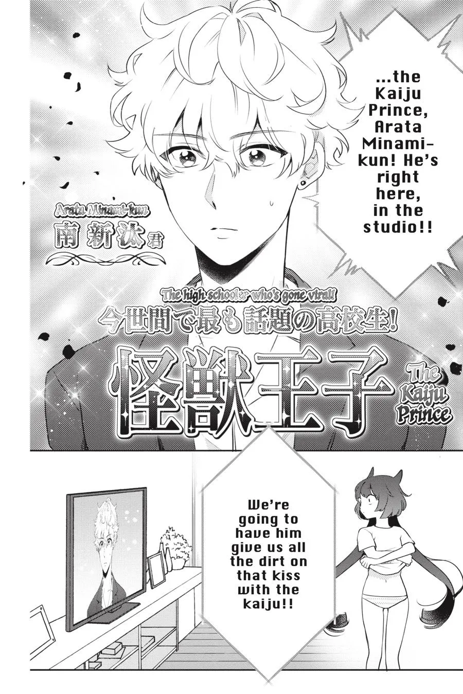 Otome Monster Caramelize Chapter 20 page 8 - 