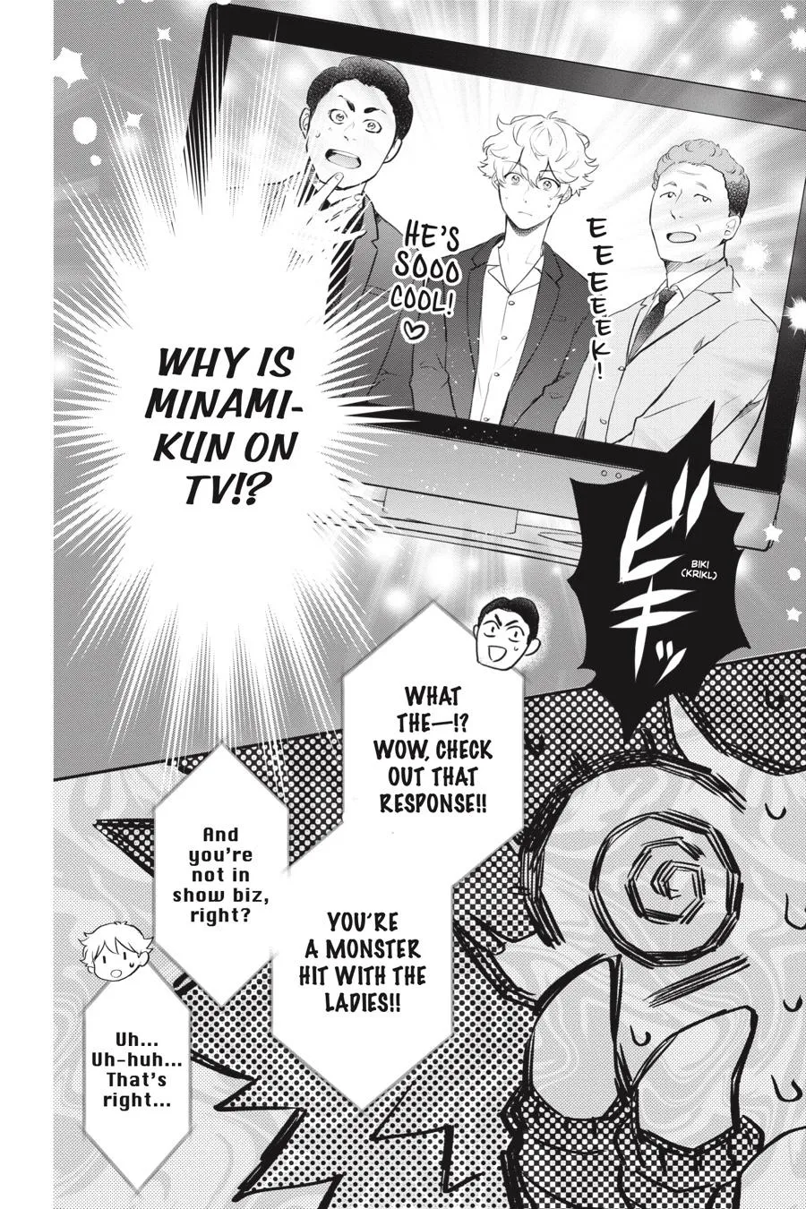 Otome Monster Caramelize Chapter 20 page 10 - 