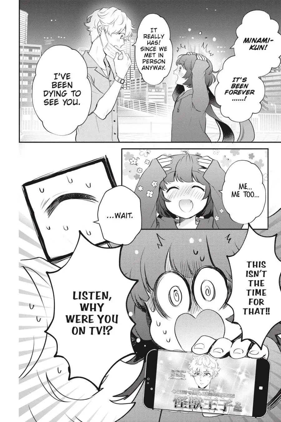Otome Monster Caramelize Chapter 21 page 2 - 