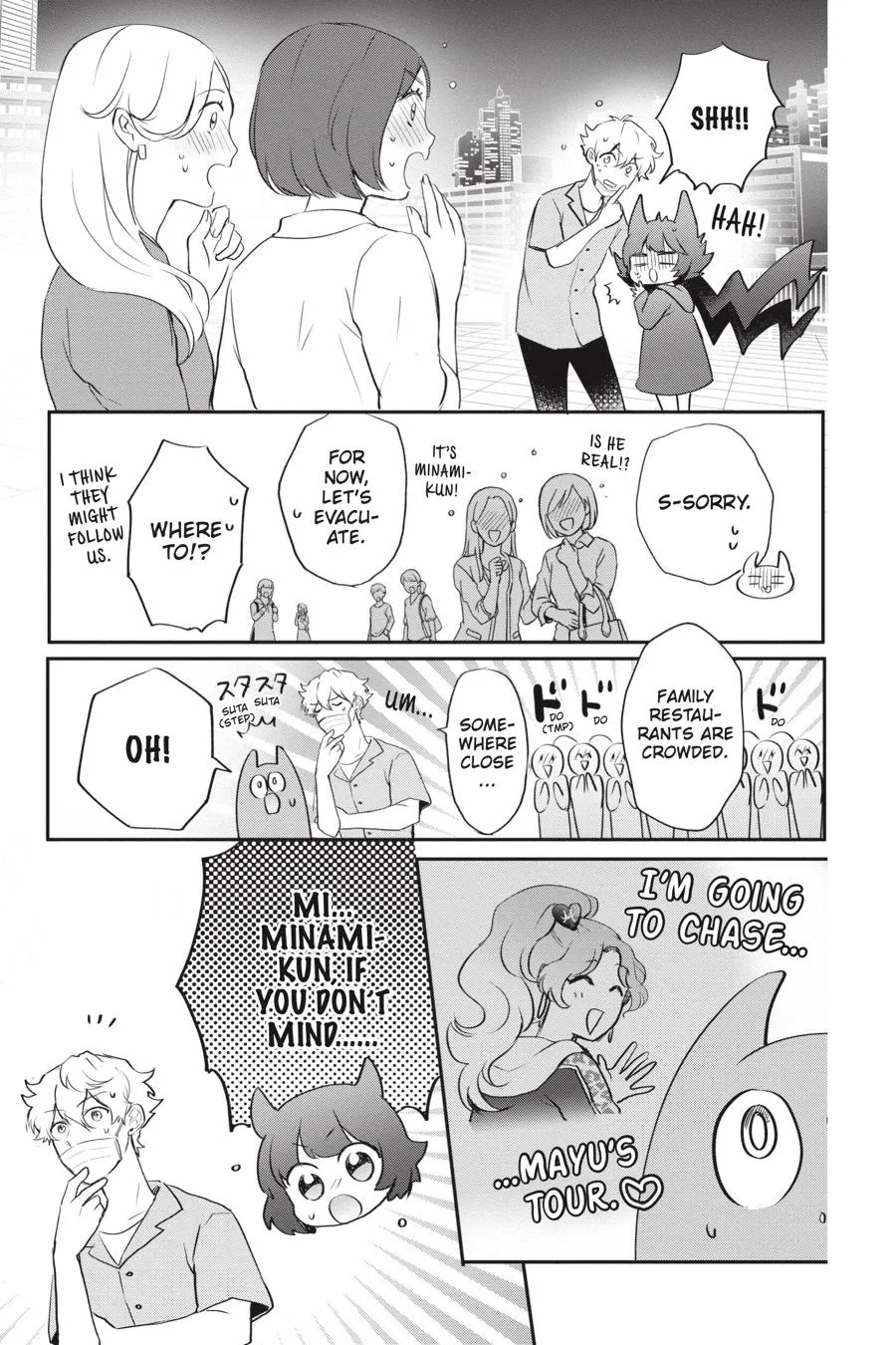 Otome Monster Caramelize Chapter 21 page 3 - 