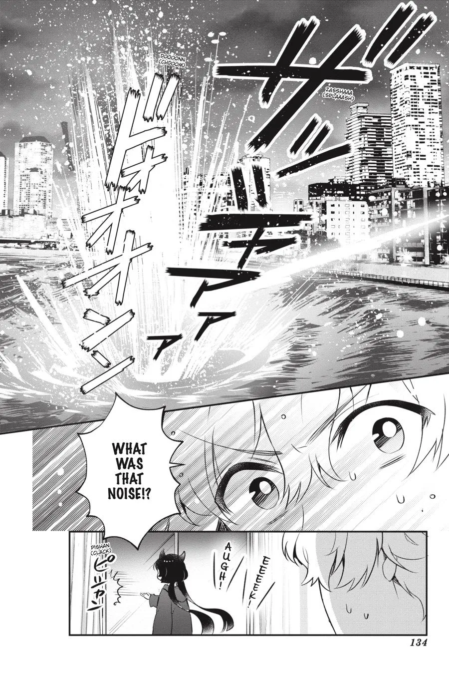 Otome Monster Caramelize Chapter 22 page 12 - 