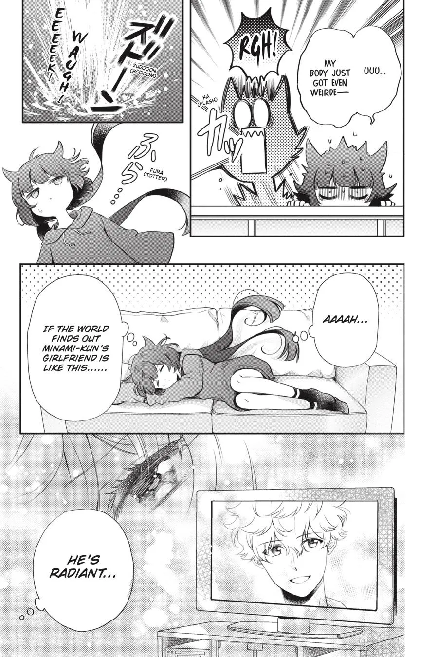 Otome Monster Caramelize Chapter 22 page 15 - 